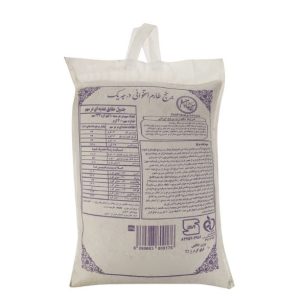 برنج طارم استخوانی آقاجانیان – 10 کیلوگرم