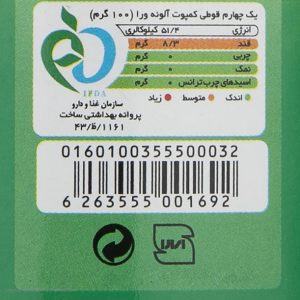 کمپوت آلوئه ورا پیک – 420 گرم