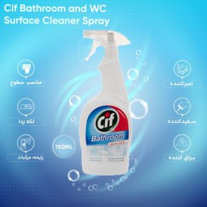 اسپری تمیزکننده سطوح حمام و دستشویی سیف مقدار 750 میلی لیتر