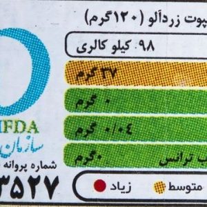 کمپوت زردآلو خوشاب – 350 گرم