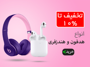 بنر تبلیغاتی 2