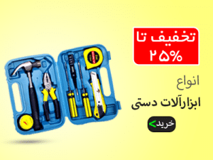 بنر تبلیغاتی 4