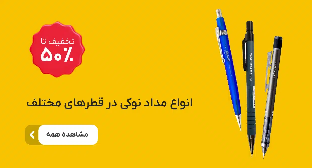بنر تبلیغاتی 1