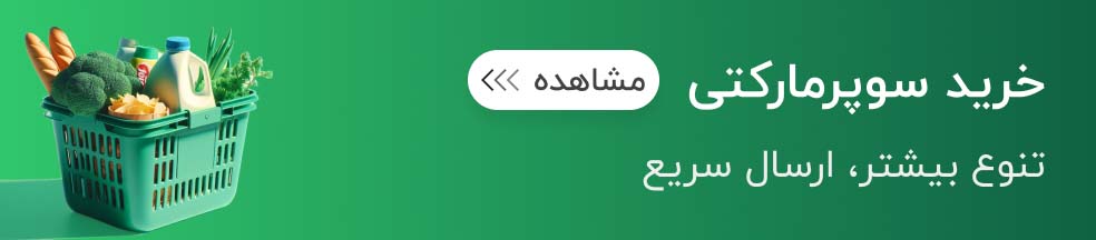 بنر تبلیغاتی 1