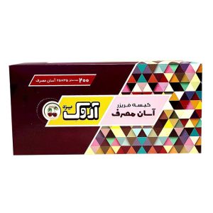 کیسه فریزر آروک یزد طرح میوه بسته 200 عددی