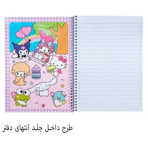 دفتر 60 برگ نهال آلما طرح فانتزی کد 7618 مدل Happy birthday کیتی و کرومی