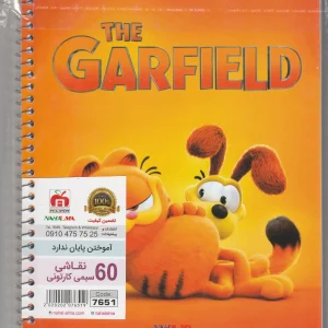 دفتر نقاشی 60 برگ آلما طرح کارتونی مدل garfield کد 7651