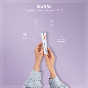 خمیر دندان ضد حساسیت سیگنال مدل Gum Care وزن 100 میلی لیتر