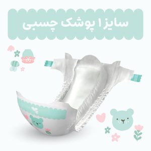 پوشک مای بیبی مدل سری مهربان با پوست سایز 6 بسته 24 عددی