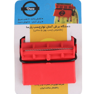 دستگاه چسب کش کوچک دستی پارسا